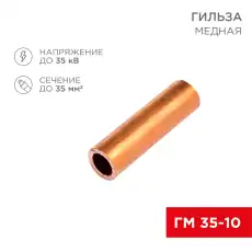 https://img.armtek.ru/img/article/228/22802615/230x230/22802615_0.webp