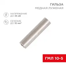 https://img.armtek.ru/img/article/228/22802618/230x230/22802618_0.webp