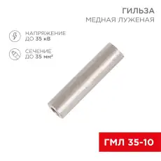 https://img.armtek.ru/img/article/228/22802624/230x230/22802624_0.webp