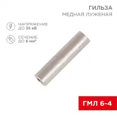 https://img.armtek.ru/img/article/228/22802627/230x230/22802627_0.webp