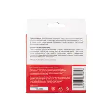 https://img.armtek.ru/img/article/228/22802990/230x230/22802990_0.webp
