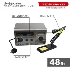 https://img.armtek.ru/img/article/228/22804867/230x230/22804867_0.webp