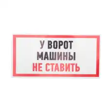 https://img.armtek.ru/img/article/228/22805031/230x230/22805031_0.webp
