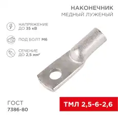 https://img.armtek.ru/img/article/228/22805050/230x230/22805050_0.webp