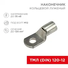 https://img.armtek.ru/img/article/228/22805070/230x230/22805070_0.webp