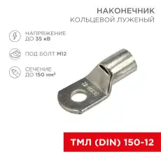 https://img.armtek.ru/img/article/228/22805071/230x230/22805071_0.webp