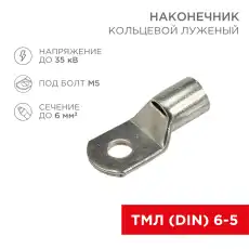 https://img.armtek.ru/img/article/228/22805075/230x230/22805075_0.webp