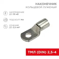 https://img.armtek.ru/img/article/228/22805086/230x230/22805086_0.webp