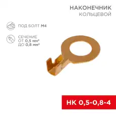 https://img.armtek.ru/img/article/228/22805087/230x230/22805087_0.webp