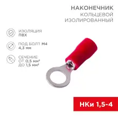 https://img.armtek.ru/img/article/228/22805098/230x230/22805098_0.webp