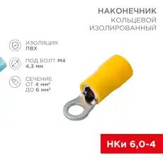 https://img.armtek.ru/img/article/228/22805100/230x230/22805100_0.webp
