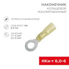 https://img.armtek.ru/img/article/228/22805111/230x230/22805111_0.webp