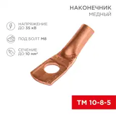 https://img.armtek.ru/img/article/228/22805114/230x230/22805114_0.webp