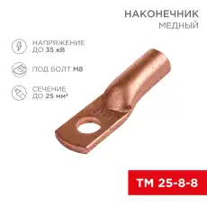 https://img.armtek.ru/img/article/228/22805118/230x230/22805118_0.webp