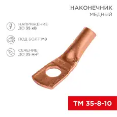 https://img.armtek.ru/img/article/228/22805120/230x230/22805120_0.webp