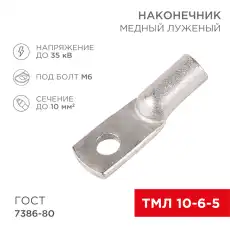 https://img.armtek.ru/img/article/228/22805125/230x230/22805125_0.webp