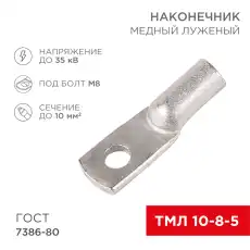 https://img.armtek.ru/img/article/228/22805126/230x230/22805126_0.webp