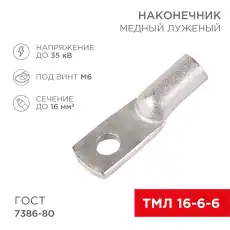 https://img.armtek.ru/img/article/228/22805131/230x230/22805131_0.webp