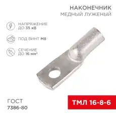 https://img.armtek.ru/img/article/228/22805132/230x230/22805132_0.webp