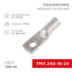 https://img.armtek.ru/img/article/228/22805135/230x230/22805135_0.webp