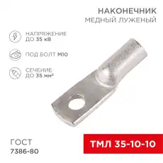 https://img.armtek.ru/img/article/228/22805139/230x230/22805139_0.webp