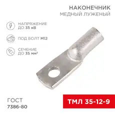 https://img.armtek.ru/img/article/228/22805142/230x230/22805142_0.webp