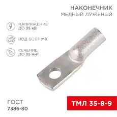 https://img.armtek.ru/img/article/228/22805144/230x230/22805144_0.webp