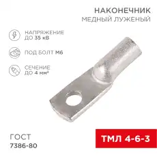 https://img.armtek.ru/img/article/228/22805146/230x230/22805146_0.webp