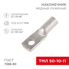 https://img.armtek.ru/img/article/228/22805147/230x230/22805147_0.webp