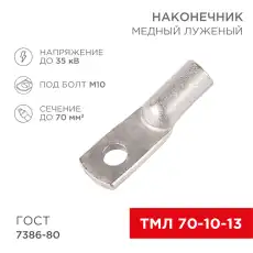 https://img.armtek.ru/img/article/228/22805151/230x230/22805151_0.webp
