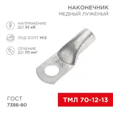 https://img.armtek.ru/img/article/228/22805152/230x230/22805152_0.webp