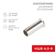 https://img.armtek.ru/img/article/228/22805165/230x230/22805165_0.webp