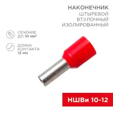 https://img.armtek.ru/img/article/228/22805167/230x230/22805167_0.webp