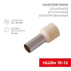 https://img.armtek.ru/img/article/228/22805168/230x230/22805168_0.webp