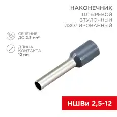 https://img.armtek.ru/img/article/228/22805169/230x230/22805169_0.webp