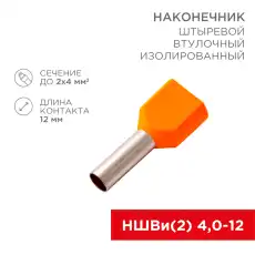 https://img.armtek.ru/img/article/228/22805170/230x230/22805170_0.webp
