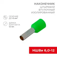 https://img.armtek.ru/img/article/228/22805171/230x230/22805171_0.webp