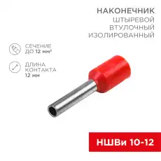 https://img.armtek.ru/img/article/228/22805172/230x230/22805172_0.webp