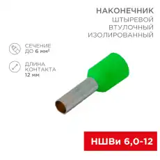 https://img.armtek.ru/img/article/228/22805173/230x230/22805173_0.webp