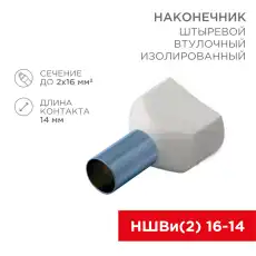 https://img.armtek.ru/img/article/228/22805175/230x230/22805175_0.webp