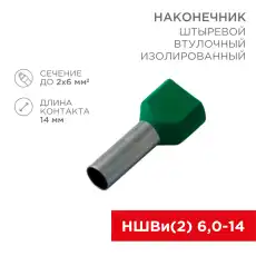 https://img.armtek.ru/img/article/228/22805176/230x230/22805176_0.webp
