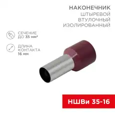 https://img.armtek.ru/img/article/228/22805178/230x230/22805178_0.webp