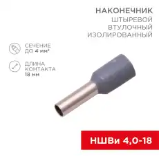 https://img.armtek.ru/img/article/228/22805183/230x230/22805183_0.webp