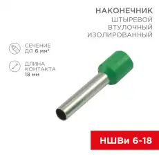 https://img.armtek.ru/img/article/228/22805184/230x230/22805184_0.webp
