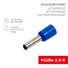 https://img.armtek.ru/img/article/228/22805186/230x230/22805186_0.webp