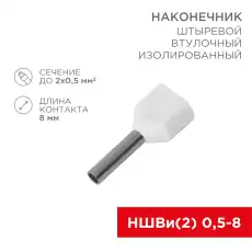 https://img.armtek.ru/img/article/228/22805187/230x230/22805187_0.webp
