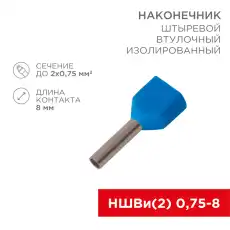 https://img.armtek.ru/img/article/228/22805188/230x230/22805188_0.webp