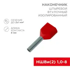https://img.armtek.ru/img/article/228/22805189/230x230/22805189_0.webp