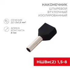 https://img.armtek.ru/img/article/228/22805190/230x230/22805190_0.webp