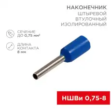 https://img.armtek.ru/img/article/228/22805192/230x230/22805192_0.webp